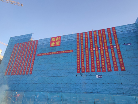 鹤壁京熹产业园项目