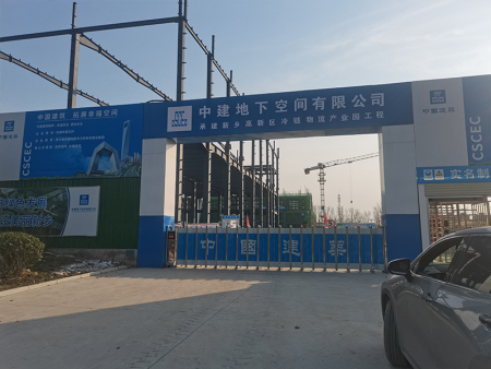 新乡市高新区冷链物流产业园