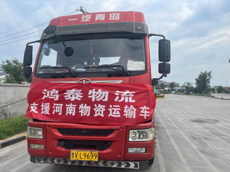 半掛車(chē)輛