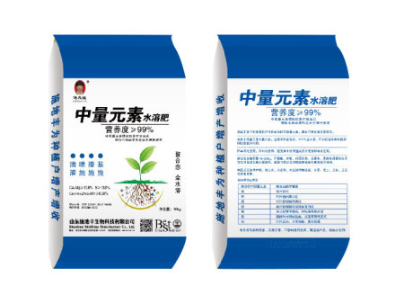中量元素水溶肥10kg