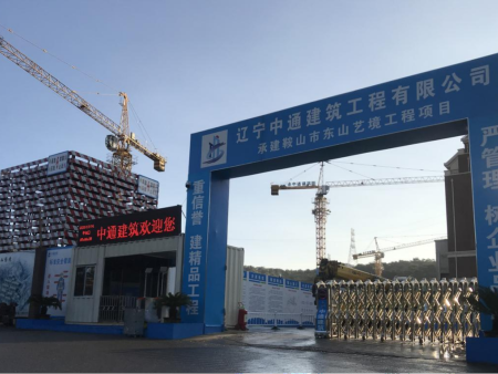 辽宁建筑工程：技术创新与可持续发展的未来