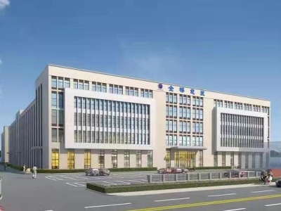 纸制品包装|彩盒包装|医药包装|包装印刷-成都市温江区金桥包装有限公司