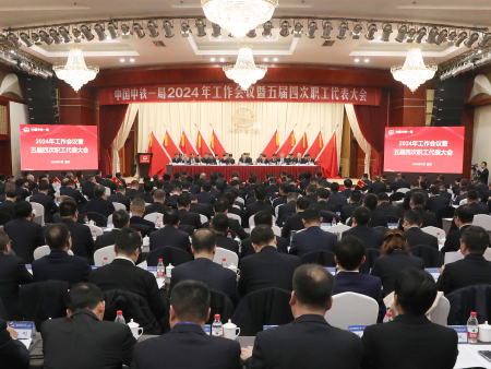 理事单位-中铁一局集团有限公司
