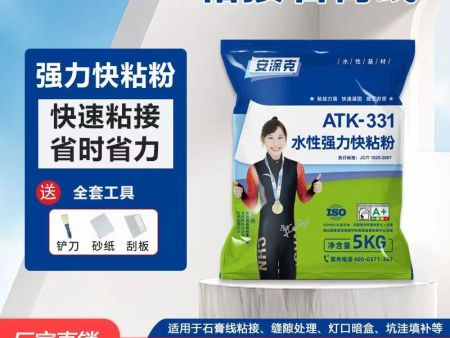 刮腻子多少钱一平米