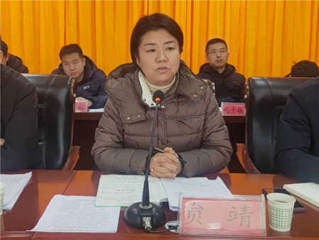 开局谋新篇 实干启新程—彬州市永乐镇召开2024年经济工作会