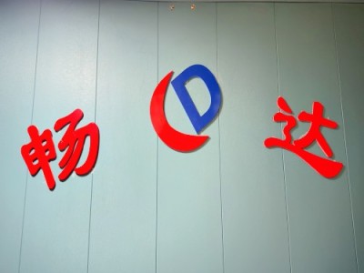 西安畅达气体有限公司为各大院校,研究所,医院等提供各种稀有气体