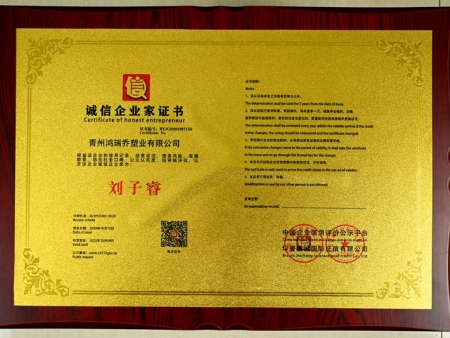 Honor qualification Honor qualification