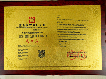 Honor qualification Honor qualification