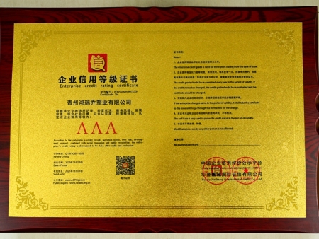 Honor qualification Honor qualification