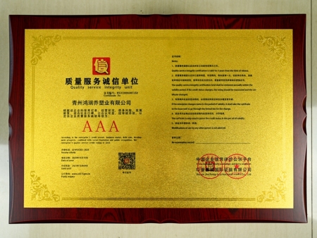 Honor qualification Honor qualification