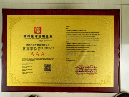 Honor qualification Honor qualification