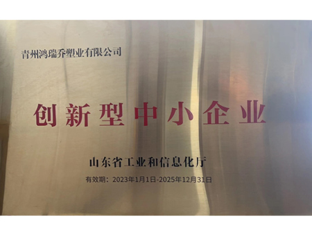 Honor qualification Honor qualification