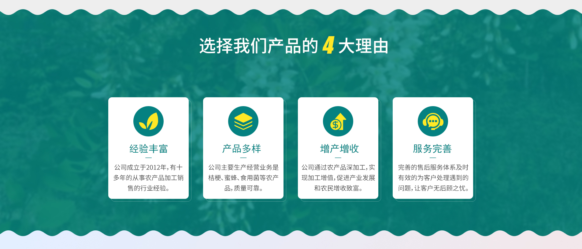 淄博博供农产品有限公司
