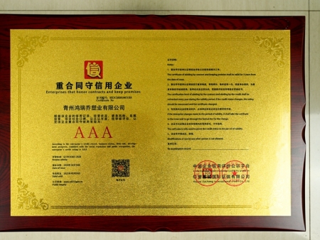 Honor qualification Honor qualification
