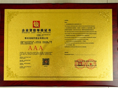 Honor qualification Honor qualification