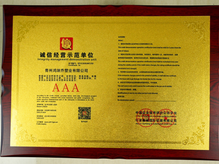 Honor qualification Honor qualification