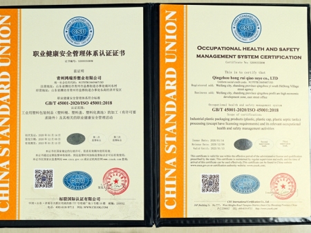 Honor qualification Honor qualification