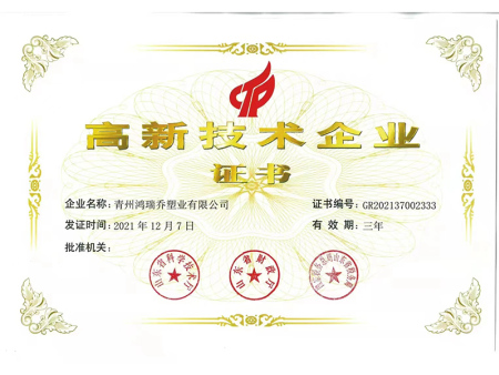 Honor qualification Honor qualification