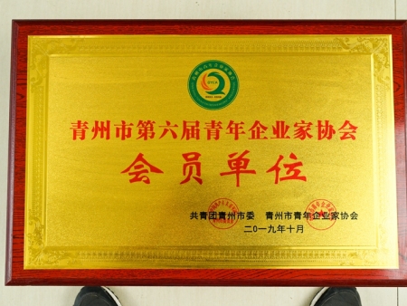 Honor qualification Honor qualification