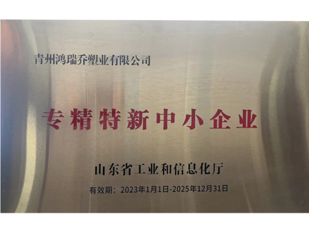 Honor qualification Honor qualification