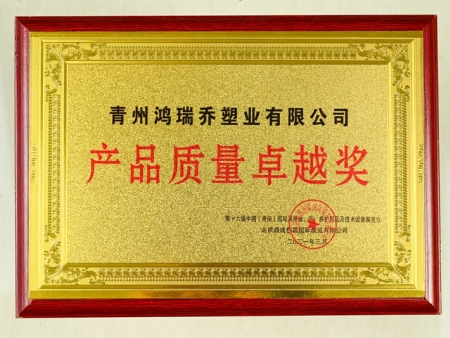 Honor qualification Honor qualification