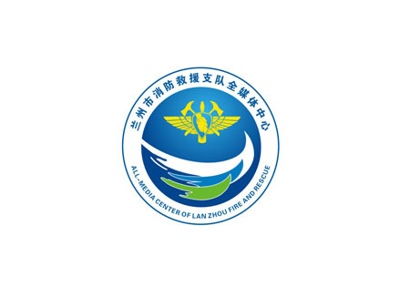 兰州市消防救援支队全媒体中心标志