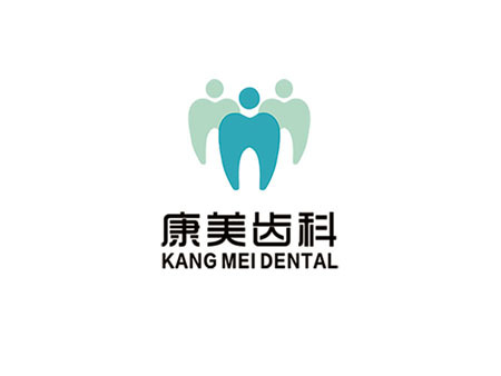 康美齿科