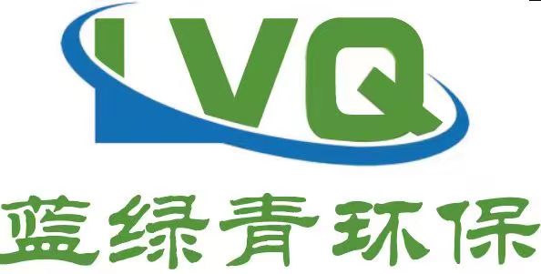 山东蓝绿青环保科技有限公司