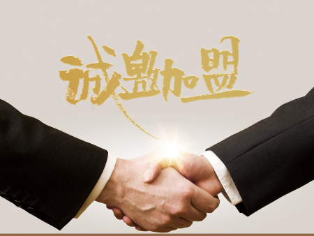 菲琳科源五月份新员工培训中