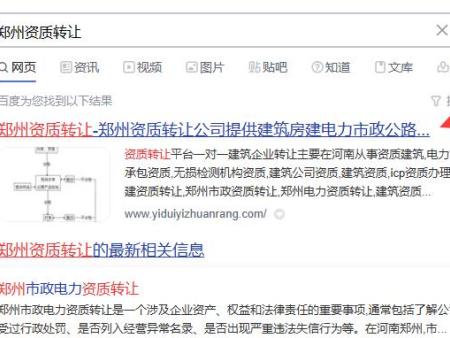 鄭州網(wǎng)站優(yōu)化