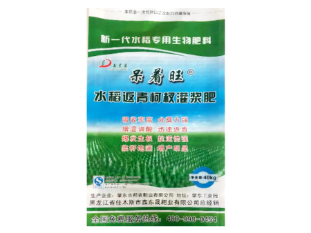 水稻返青柯叔灌浆肥