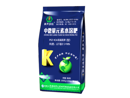 中微量元素水溶肥