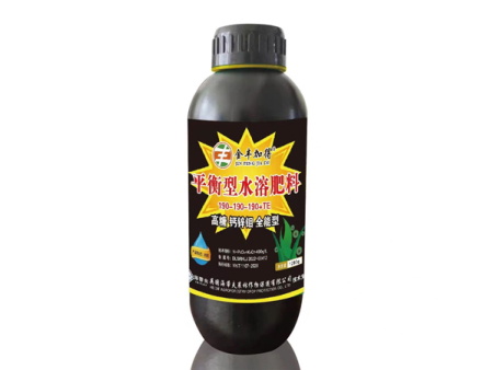 平衡型水溶肥料