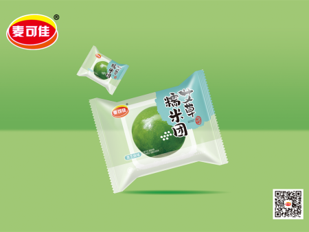 艾草糯米团黑芝麻味