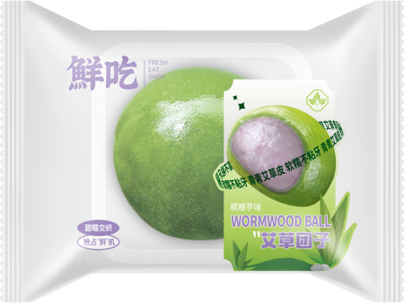 鲜吃艾草团子宾榔芋味