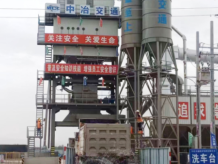 沥青搅拌站