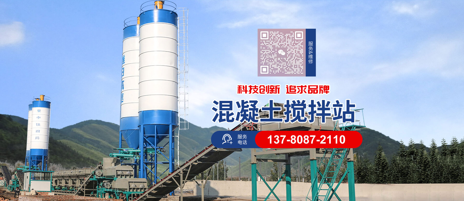 安丘市兴特工程机械配件厂