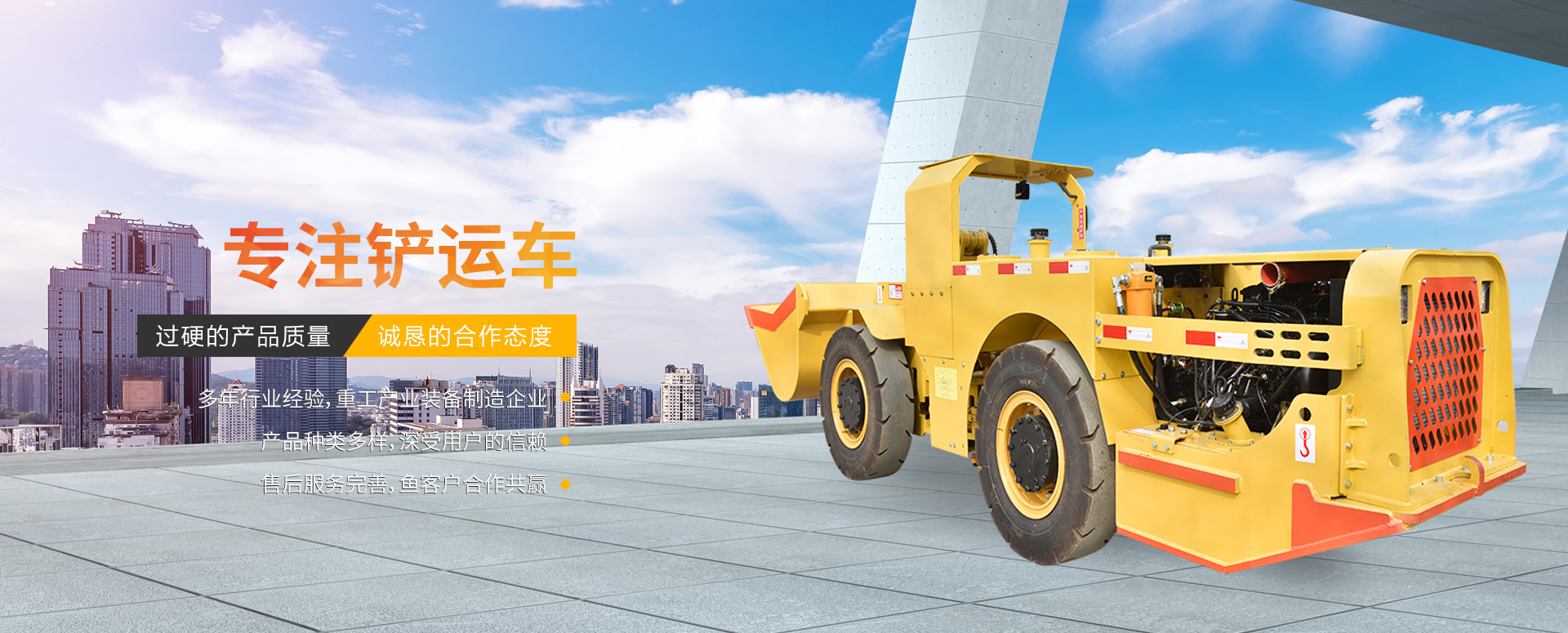  山东锐力重工有限公司