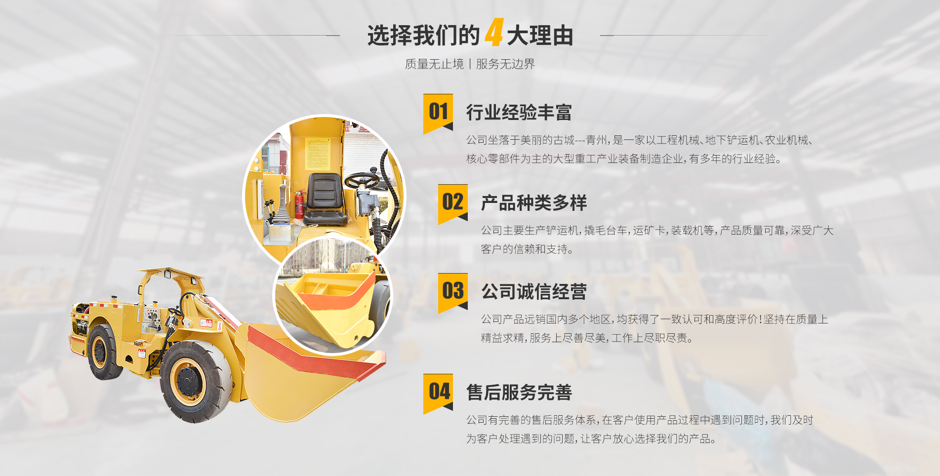 山东锐力重工有限公司