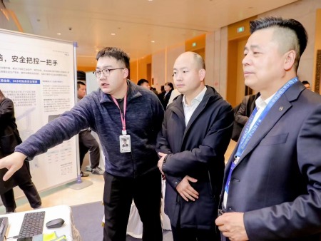 第十届陕西省互联网大会召开