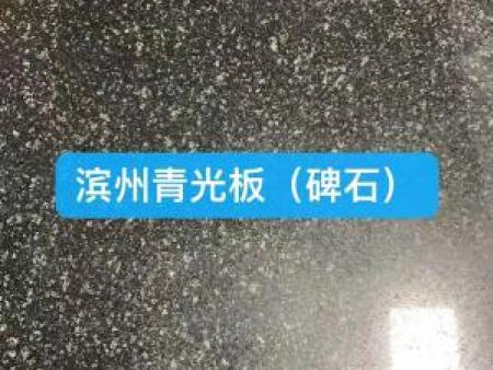 林州青石材-林州黑石材-芝麻黑石材-滨州青石材