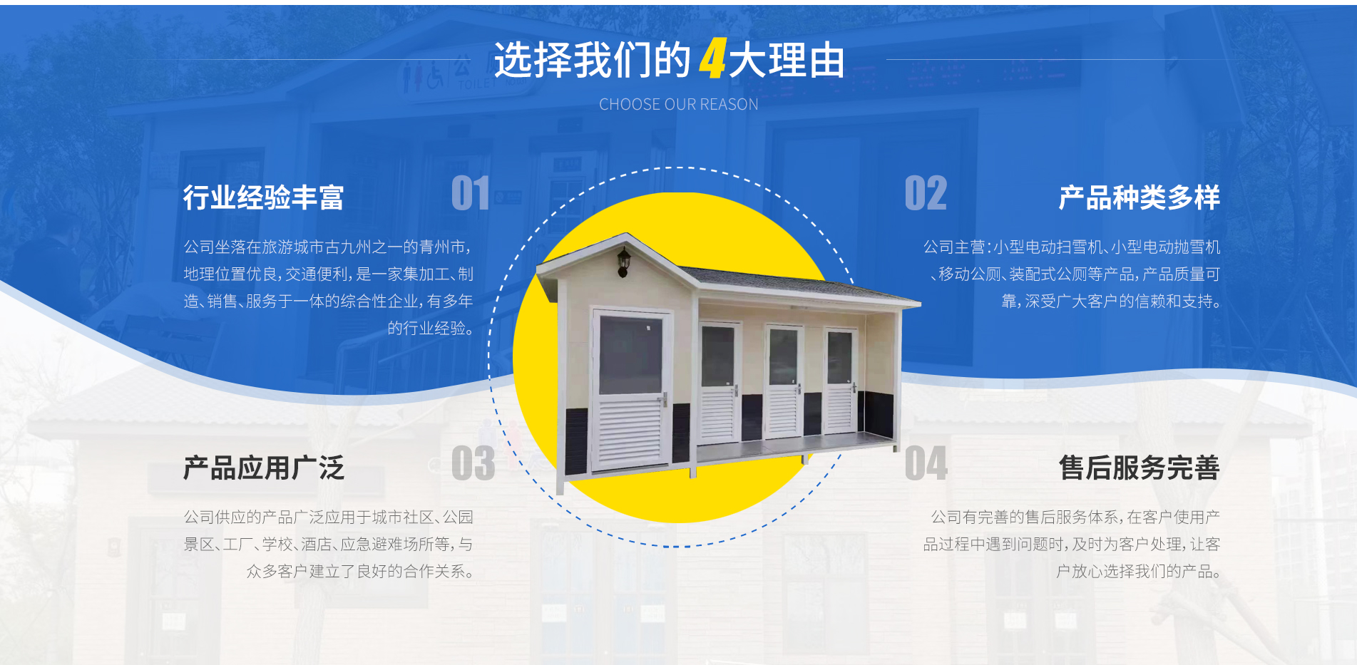 青州诚强环境设备有限公司