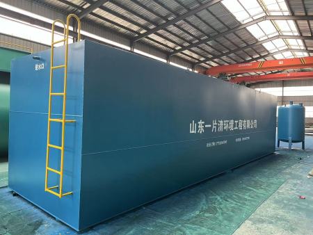 埋式一体化污水处理设备