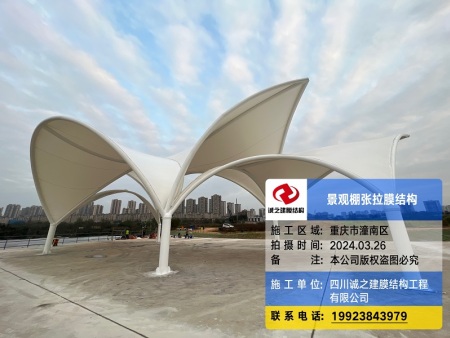 重庆公园景观张拉膜结构工程完工