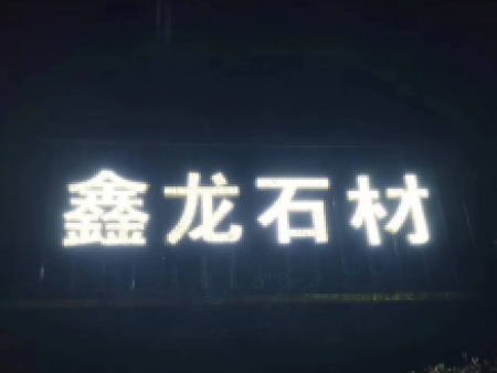 林州青石材-林州黑石材-芝麻黑石材-滨州青石材