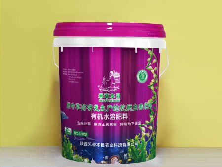 有机水溶肥料