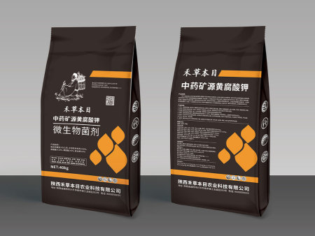 中药矿源黄腐酸钾微生物菌剂