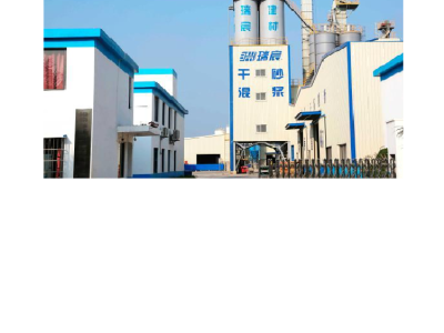 干混砂浆|特种砂浆|防水砂浆|腻子粉-海南瑞宸新型建材有限公司0