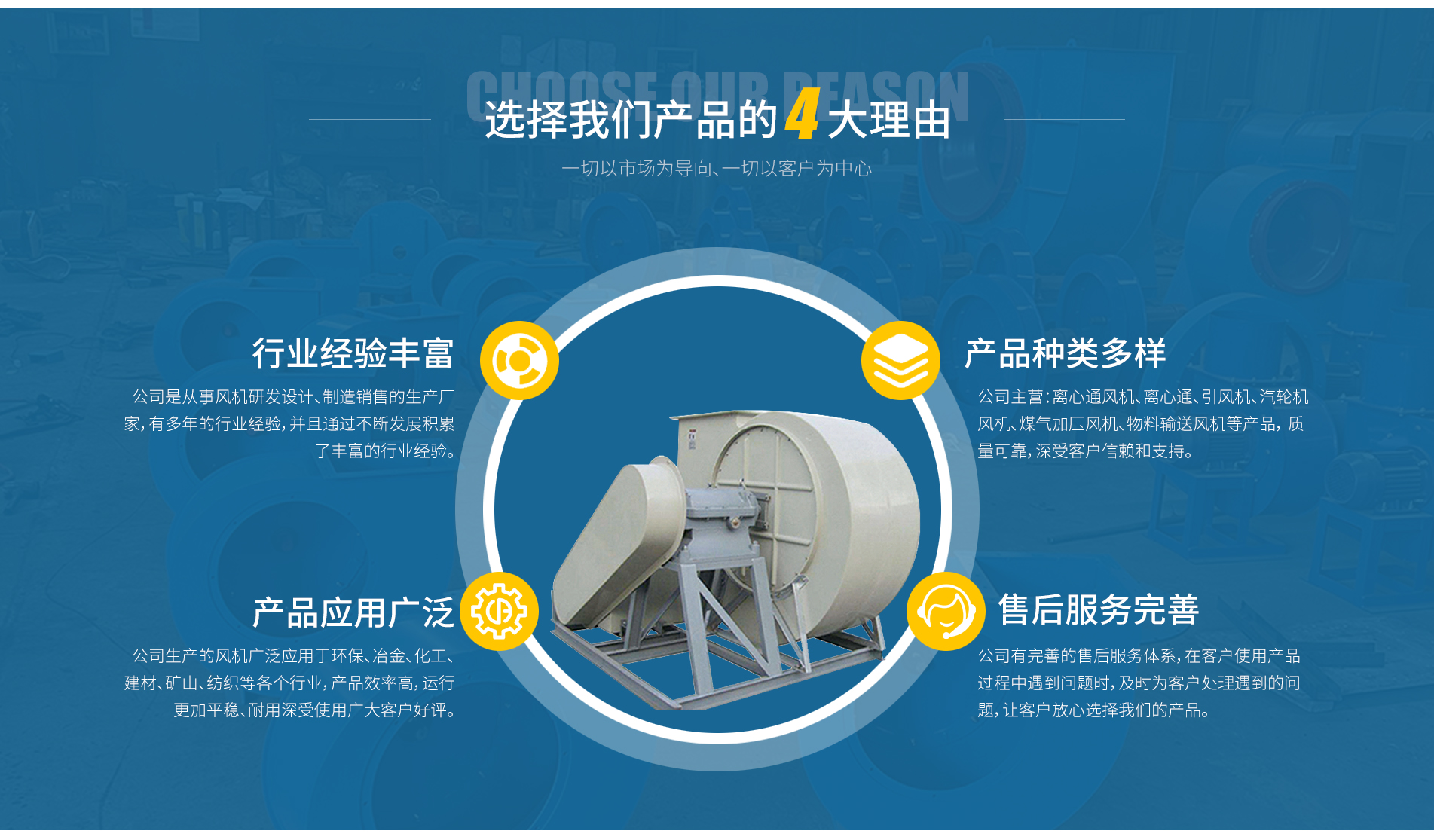 山东创跃环保科技有限公司