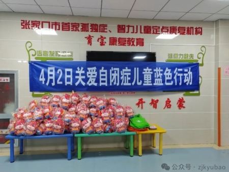 张家口育宝告诉您：常见误区：关于多动症，你可能搞错了这些